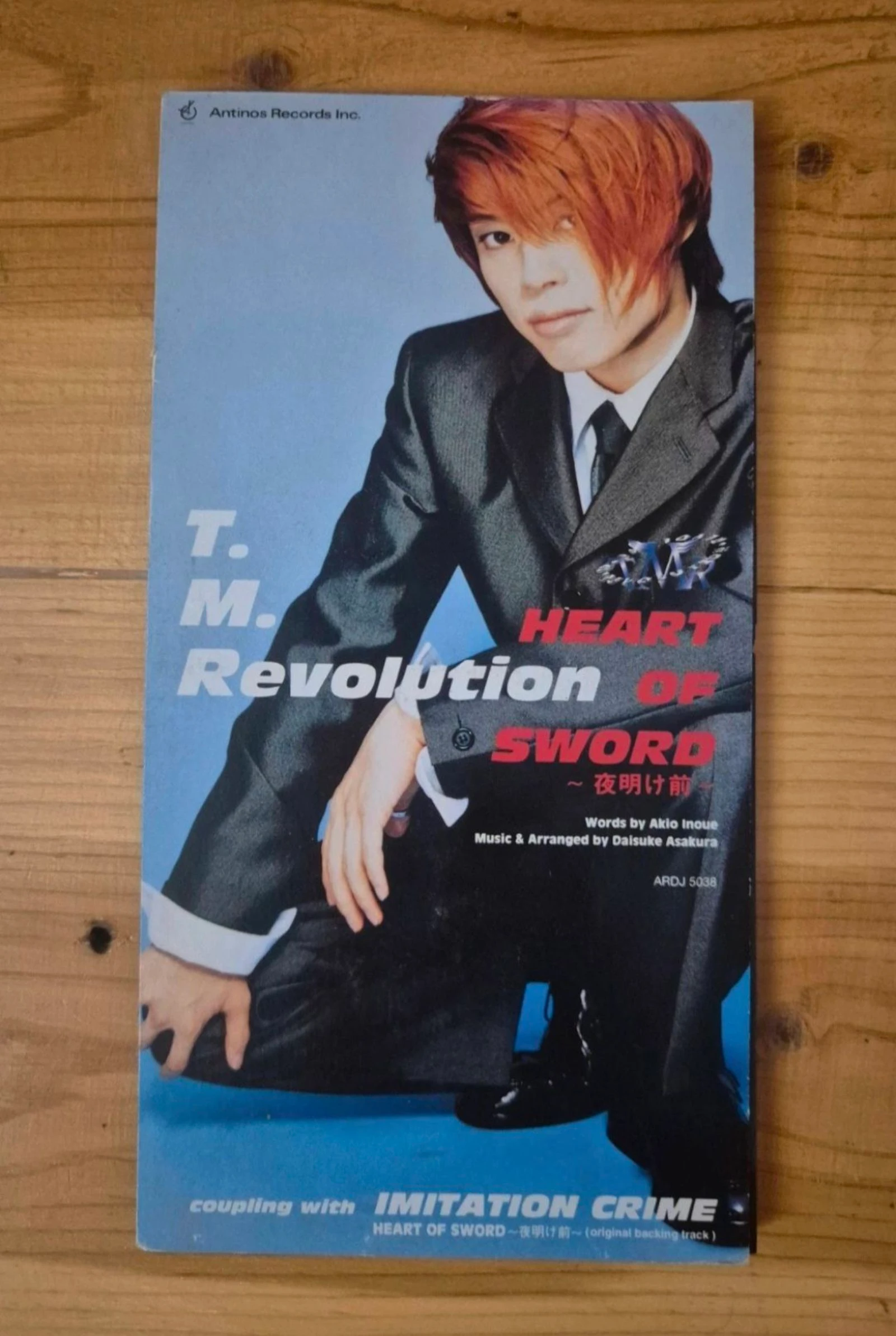 BSO Ruronin Kenshin – photo 6
